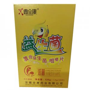 益生菌咀嚼片 壓片糖果貼牌OEM/ODM