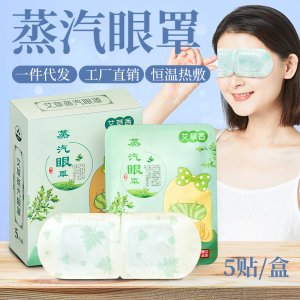 河南御尚艾生物科技有限公司