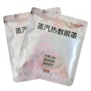 一次性水蒸氣蒸汽眼罩OEM/ODM定制代加工