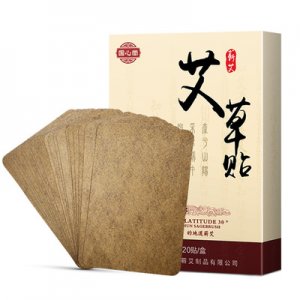 頸肩溫炙艾草貼OEM代加工