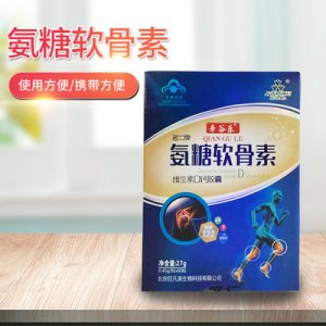 軟骨素維生素D鈣膠囊可OEM/ODM代工