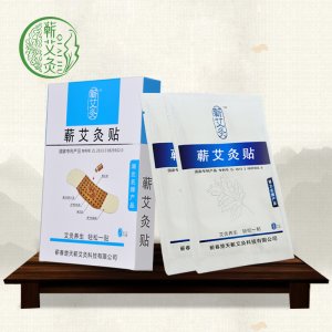 李時珍蘄無煙艾灸貼OEM/ODM