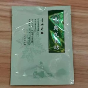 蘄春五年艾蘄艾制品有限公司