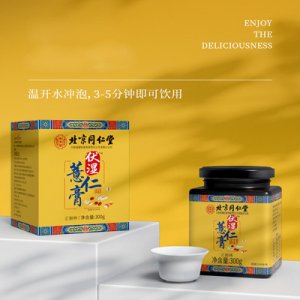 北京同仁怡美堂伏濕薏仁膏貼牌OEM/ODM