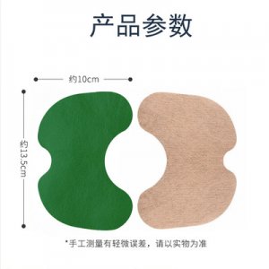 發(fā)熱關(guān)節(jié)艾草膝蓋貼OEM代加工