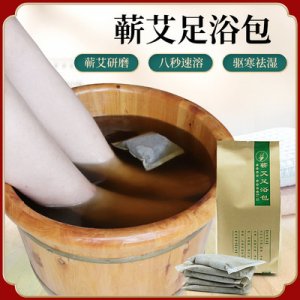 湖北艾大叔蘄艾制品有限公司