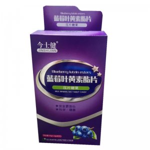 今士健藍莓葉黃素酯片貼牌OEM/ODM