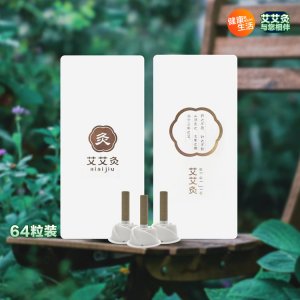 按摩器貼膏可OEM/ODM代工