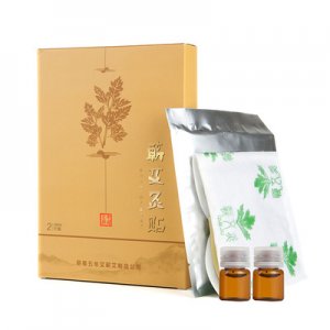 艾灸肩頸肚臍貼OEM/ODM定制代加工