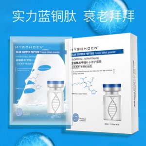 提拉修護貼OEM代加工