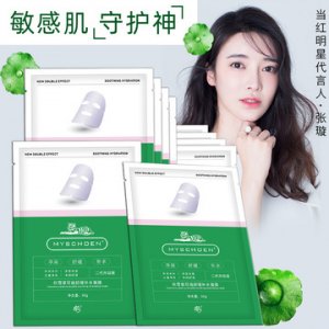 雪草面膜OEM/ODM代加工