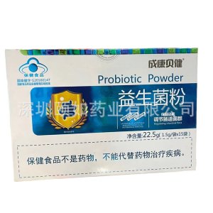 麥金利牌益生菌粉OEM/ODM定制代加工