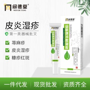 沈陽薩滿愛醫藥科技有限公司