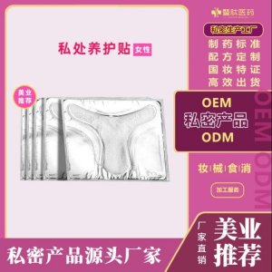 廣州暨肽醫(yī)藥科技有限公司