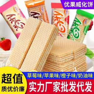 福建御廚食品有限公司
