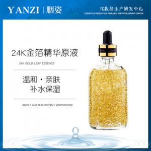 24K金箔精華原液OEM/ODM定制代加工