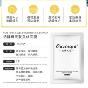 廣州夢程化妝品有限公司