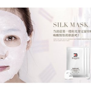 深圳市佰麗佰妍化妝品有限公司