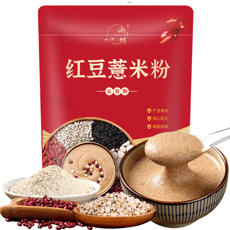 雨子坊 紅豆薏米粉代加工貼牌OEM/ODM