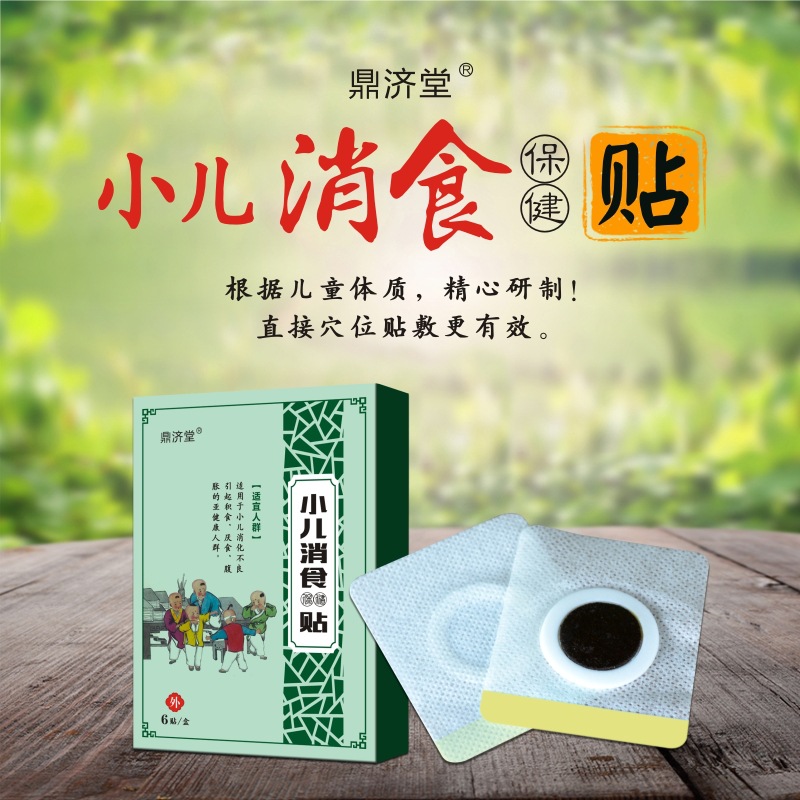 昆山仲氏祖方生物技術有限公司