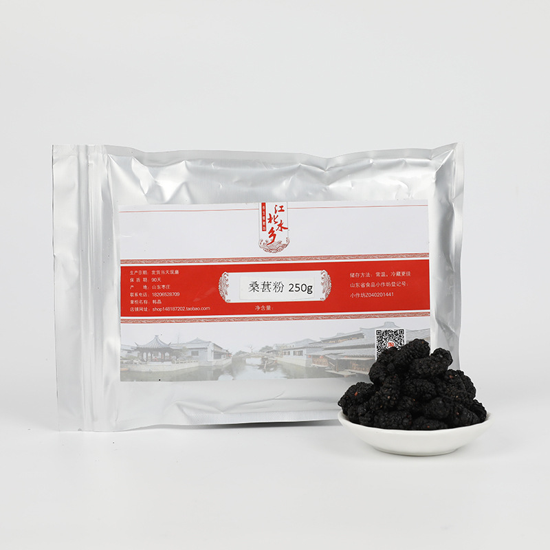 山東嘉谷食品有限公司