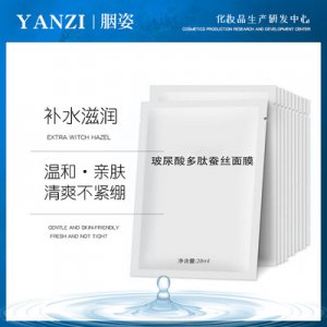 補水蠶絲面膜OEM/ODM代加工