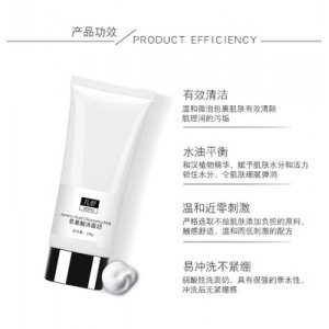 低泡潔面乳可OEM/ODM代工