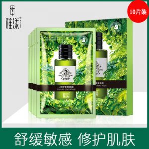 大麻葉面膜貼OEM/ODM定制代加工