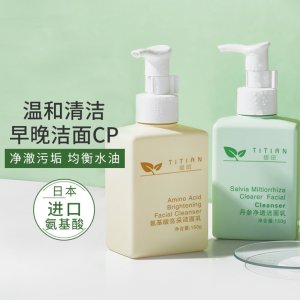 廣州雨妝生物科技有限公司