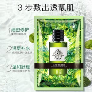 稚漾 大麻葉面膜貼代加工貼牌OEM/ODM