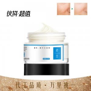 櫻萃六勝肽抗皺水光面霜OEM/ODM定制代加工