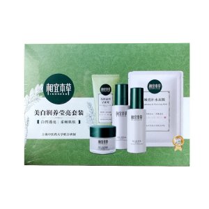 美白潤養瑩亮套裝OEM代加工