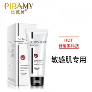 潔凈保濕洗面OEM/ODM定制代加工