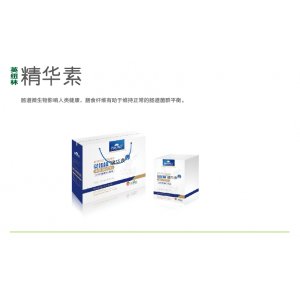 英紐林新品精華素OEM/ODM代加工