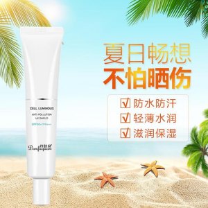 防曬噴霧護膚OEM/ODM定制代加工