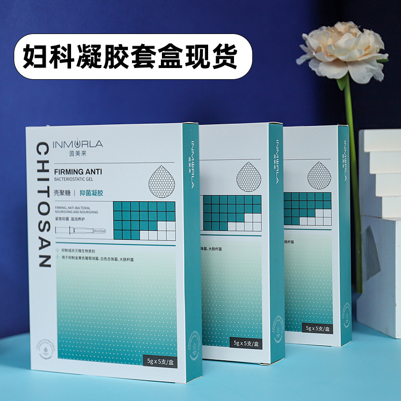 女性私處護(hù)理包裝盒OEM代加工