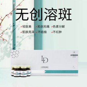 廣州市尚維美容科技有限公司