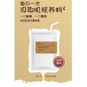 燈泡肌面膜可OEM/ODM代工