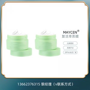 廣州美宸生物科技有限公司