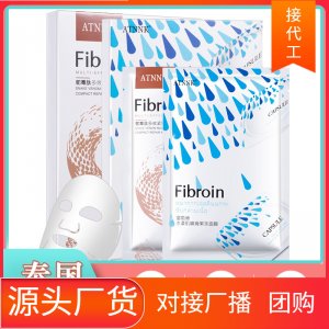 蛇毒面膜貼牌定制代加工