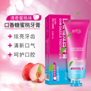 口香糖炫白牙膏OEM/ODM定制代加工