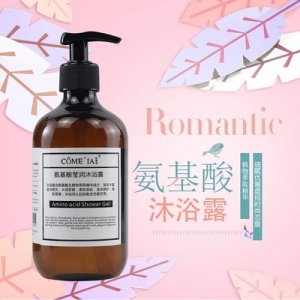 廣州大匠生物科技有限公司