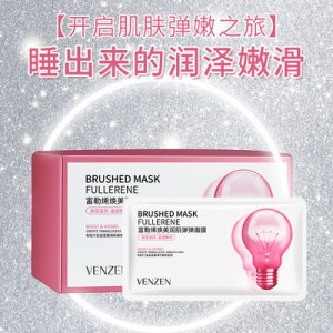 杭州紅創廣告有限公司