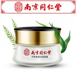 美白祛斑霜去斑雀斑貼牌定制代加工