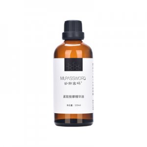 按摩精華油貼牌OEM/ODM