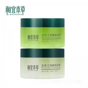 相宜本草補水保濕睡眠面膜OEM/ODM代加工