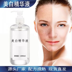 靚白祛斑原液可OEM/ODM代工