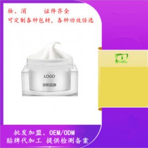 珠海潤澤生物科技有限公司