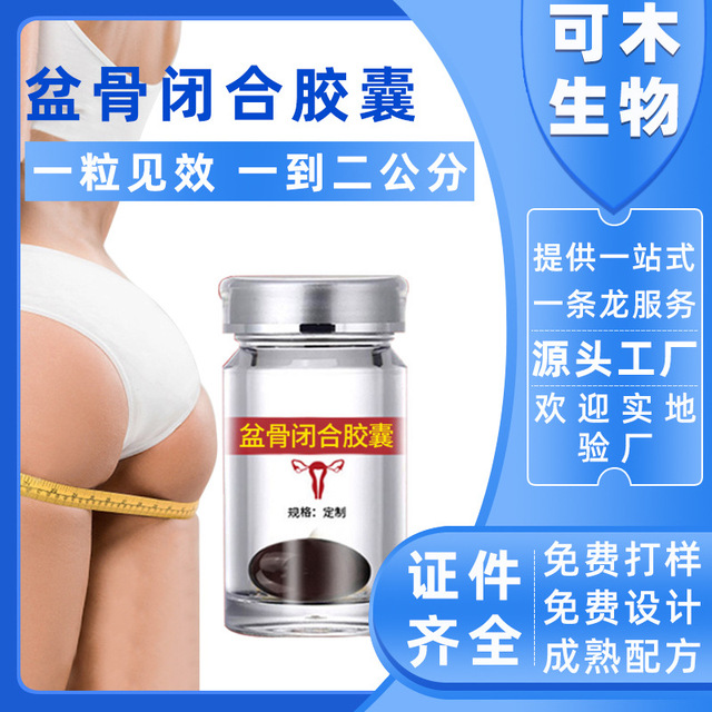 廣州市可木生物科技有限公司