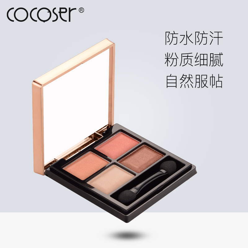 廣州市妝彩化妝品有限公司